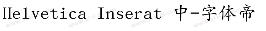 Helvetica Inserat 中字体转换